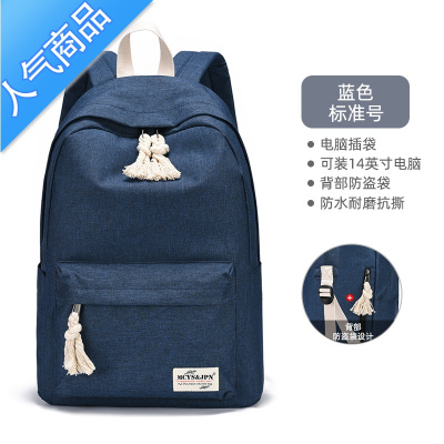 FENGHOU书包女大学生中学生电脑包百搭双肩包大容量时尚背包超火男初中生蓝色标准号-