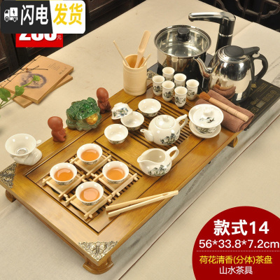 三维工匠家用陶瓷茶壶茶杯功夫茶具套装实木茶盘四合一茶海茶台电热炉 荷花清香山水 24件