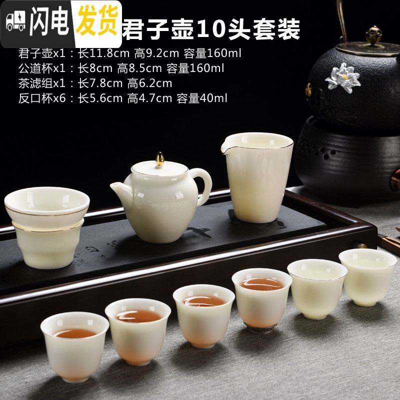 三维工匠德化翡翠绿玉石入釉家用陶瓷功夫茶具茶壶泡茶器茶杯茶道套装 蜜蜡黄-君子壶10件套