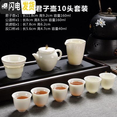 三维工匠德化翡翠绿玉石入釉家用陶瓷功夫茶具茶壶泡茶器茶杯茶道套装 蜜蜡黄-君子壶10件套