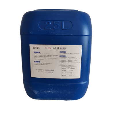 原子跃 多功能清洗剂 D-06A 25kg/桶