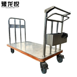 豫龙悦不锈钢推车