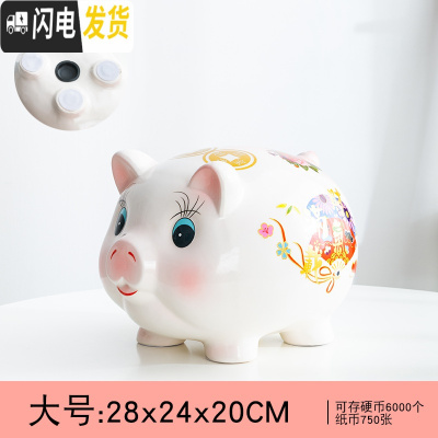 三维工匠儿童存钱罐创意简约大人用家用不可取储蓄罐只进不出可爱女生小猪 少女粉大号[可存可取]