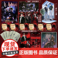 请叫我诡差大人1:永夜降临 络原名《请叫我鬼差大人》徐二家的猫欣梦享 中式恐怖 都市异能都市异能,诡异怪谈热血/成长青春