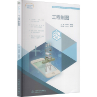 音像工程制图 3D版梁国星董黎君