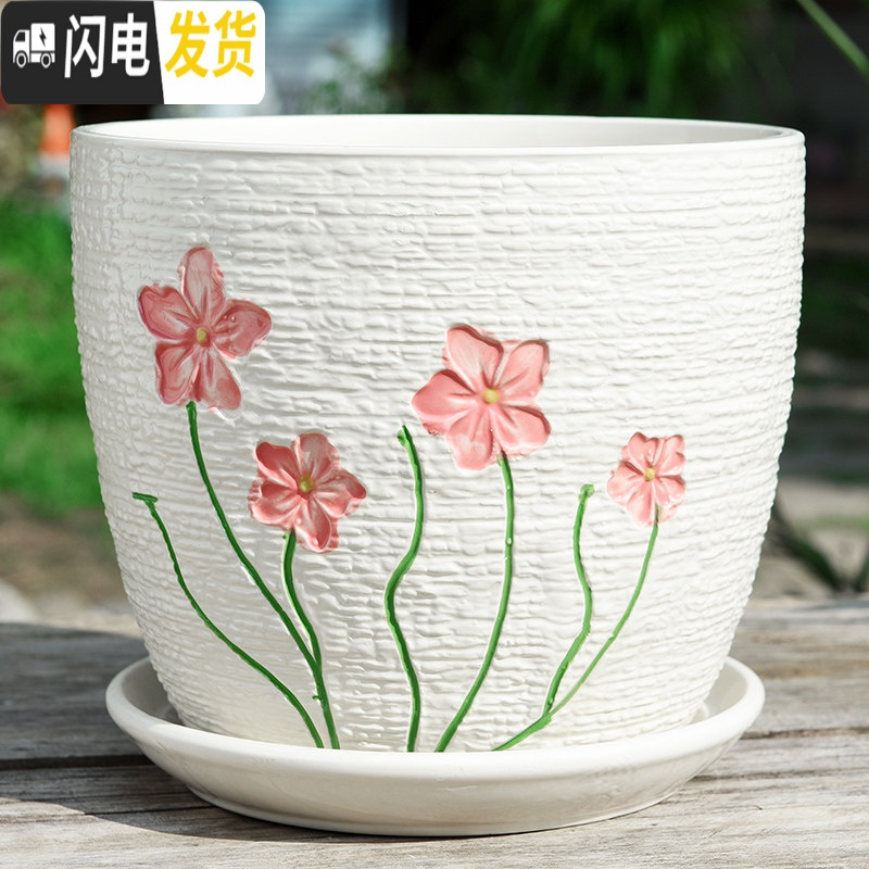 三维工匠花盆陶瓷带托盘大号特大创意个性家用吊兰绿萝小多肉花盆 S1丁香花单个 特大花盆容器