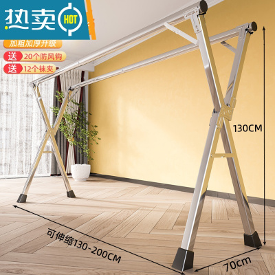 敬平不锈钢晾衣架落地折叠室内卧室挂衣架伸缩阳台婴儿晒被子衣架 (豪华款)2.0m不锈钢加粗双杆-赠20风勾+12个袜夹