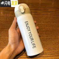 三维工匠创意简约清新弹跳不锈钢保温杯女纯色直身水瓶韩版可爱学生水杯子 新款小号白色弹盖英文系列保温杯
