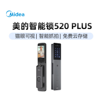 美的智能门锁指纹锁BF-520Plus[含安装]