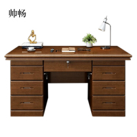 帅畅办公桌办公室中式家用书桌写字台单人C款胡桃色1.4米(办公款)