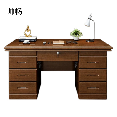 帅畅办公桌办公室中式家用书桌写字台单人C款胡桃色1.4米(办公款)