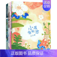 [全4册]汤汤奇妙故事集 (美绘注音版) [正版]童书 汤汤奇幻童年故事书全套9册 水妖喀喀莎美人树小绿的樱桃雪精来过系