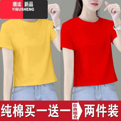 YIBUSHENG单/两件短袖圆领T恤女2024季韩版新款休闲显瘦胖mm上衣