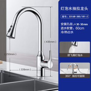 九牧(JOMOO)厨房水龙头冷热双温带可旋转多功能洗菜盆水槽厨房龙头33168/33230