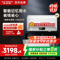 AO史密斯80升电热水器 专利免更换镁棒 金圭内胆 全隐藏安装 大屏触控 双驱速热节能 E80EDX 遥控预约