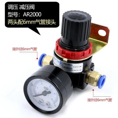 BONJEAN空压机空气减压阀气泵气动气体气压调节阀压力调压阀AR2000调节阀 AR2000两头配6mm接头