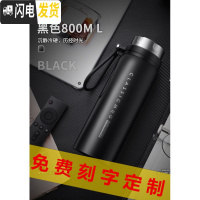 三维工匠便携式大容量户外旅壶1000保温杯男不锈钢保温壶刻字定制 黑色800