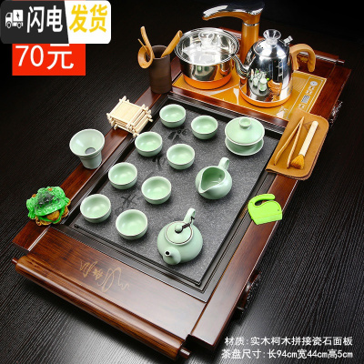 三维工匠家用整套紫砂功夫茶具套装一体全自动简约茶盘茶台喝茶茶壶茶道 17书卷石面盘汝窑jdp 35件