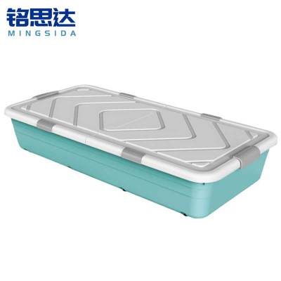 铭思达储物箱100*50*13.5cm个