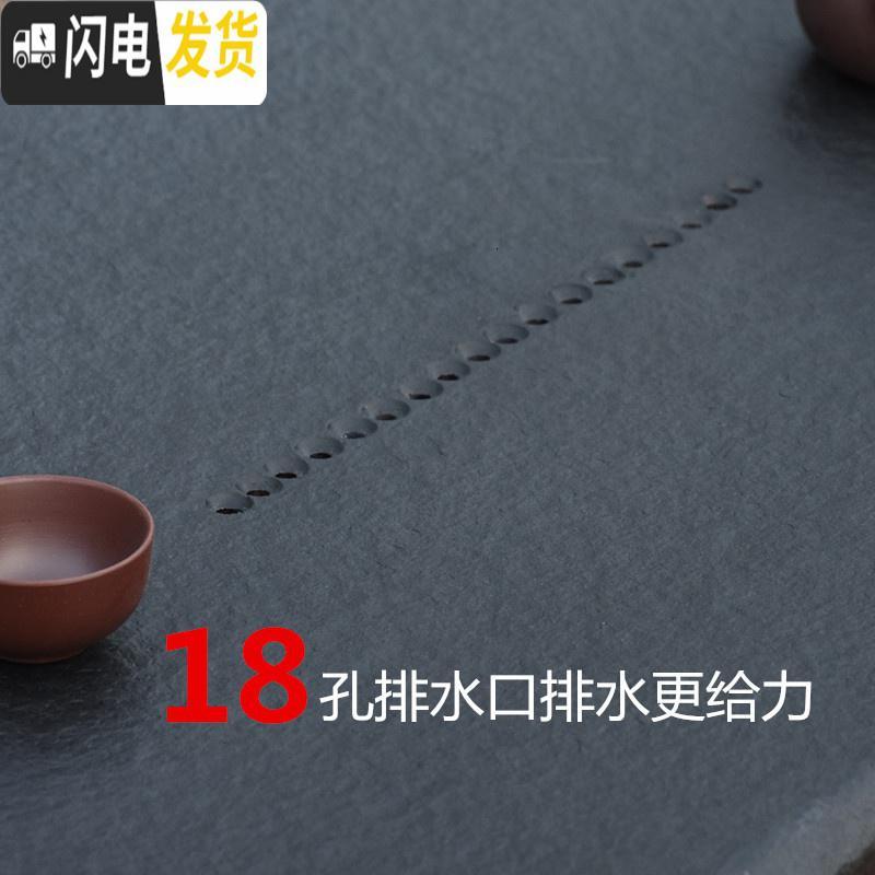 三维工匠东韵整块乌金石茶盘复古石头茶台石材茶海石黑石排水茶承 70*40*3茶具