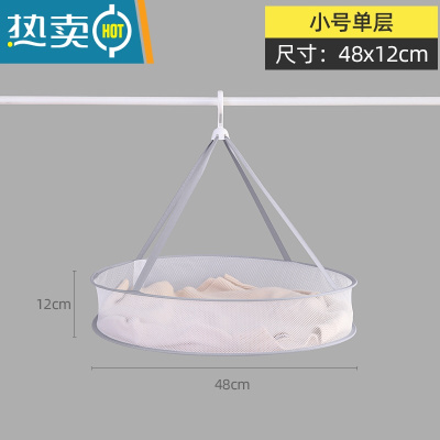 敬平晾衣网晒袜子器晾衣篮晾晒网衣服平铺的网兜家用毛衣专用晾衣架 单层有围灰色S号晒衣篮