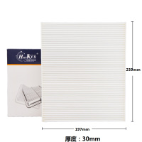 昊之鹰 空调滤清器 空调格 空调滤芯适用于观致3 EV500电动车 观致7/观致Model Young 1.5T/