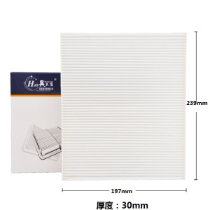 昊之鹰 空调滤清器 空调格 空调滤芯适用于观致3 EV500电动车 观致7/观致Model Young 1.5T/