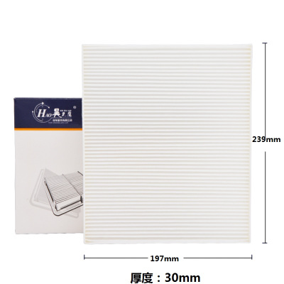 昊之鹰 空调滤清器 空调格 空调滤芯适用于观致3 EV500电动车 观致7/观致Model Young 1.5T/
