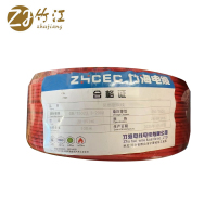 竹江 阻燃塑铜线ZR-BV1*6米