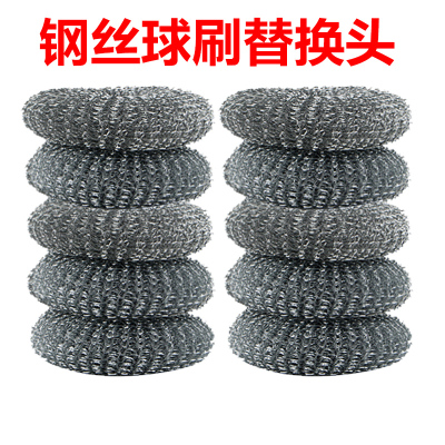 麦瑟夫3个装钢丝球厨房刷碗家务清洁刷清洁球