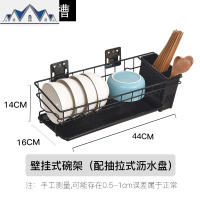 北欧风厨房壁挂式放碗碟沥水架挂墙带筷子筒黑色上墙置物架免打孔 三维工匠