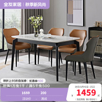 全友家居现代简约大理石纹餐桌长方形轻奢餐桌椅客厅餐厅家具