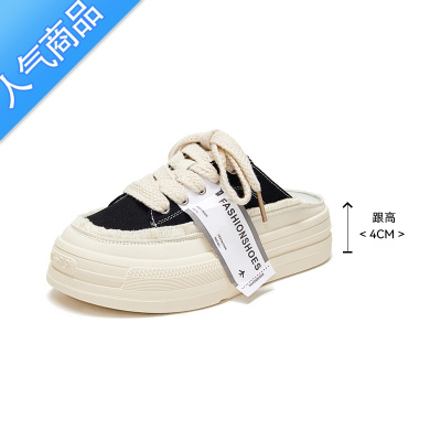 SUNTEK包头半拖鞋女2023夏季新款小众厚底增高帆布休闲百搭小白鞋