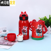 三维工匠儿童保温杯带吸管两用防摔宝宝水杯子不锈钢幼儿园小学生便携水壶 红猪杯[一杯三盖+杯套]可定制