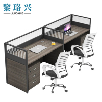 黎珞兴员工办公桌并排双人位+柜+椅 套