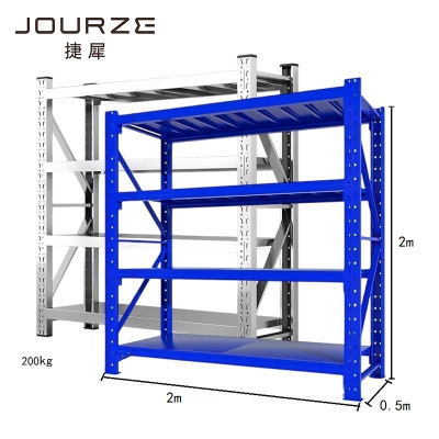 捷犀 货架 2*0.5*2m200kg组