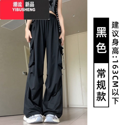 YIBUSHENG黑色降落伞工装裤女季薄2024新款高腰休闲阔腿裤速干美式运动裤