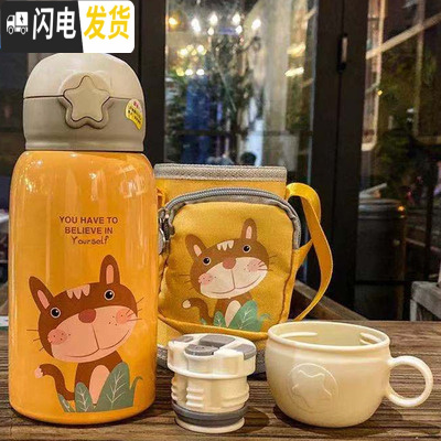 三维工匠可爱双盖少女心学生不锈钢316保温杯吸管杯大容量斜跨儿童保温壶 2002款黄色500/书包款