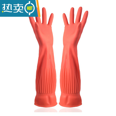 敬平加长洗碗手套防水胶皮塑胶加厚工作劳保耐磨厨房长款防水乳胶橡胶 桔红加厚加长款45CM[过手肘] L