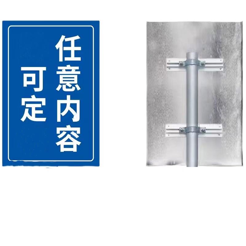 旋达标识牌 680x370x4mm(铝板 反光膜)/块