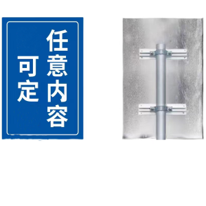 旋达标识牌 680x370x4mm(铝板 反光膜)/块