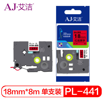 艾洁 标签带18mm红底黑字PL-441 适用兄弟 PT-1010;1100CH;1280;TZe-441标签机色带