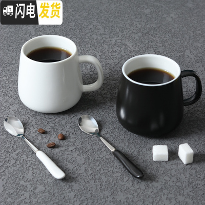 三维工匠北欧风格哑光黑白色简约马克杯牛奶杯咖啡杯带盖勺陶瓷杯子 黑白双杯单配勺子6种颜色杯可搭配咖啡器具