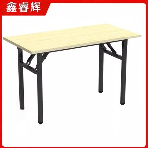 鑫睿辉 折叠桌 120*60*75cm 张