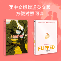 [M]怦然心动 收藏版(全2册)-9787572238086