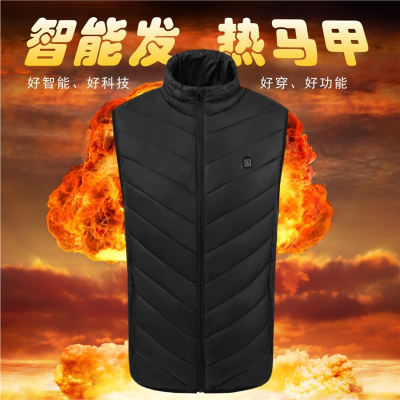  闪电客秋冬 男立领加热棉背心石墨烯电热马甲USB智能恒温发热服棉马甲