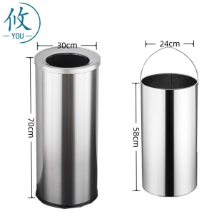 攸 中号垃圾桶 30*70cm 个