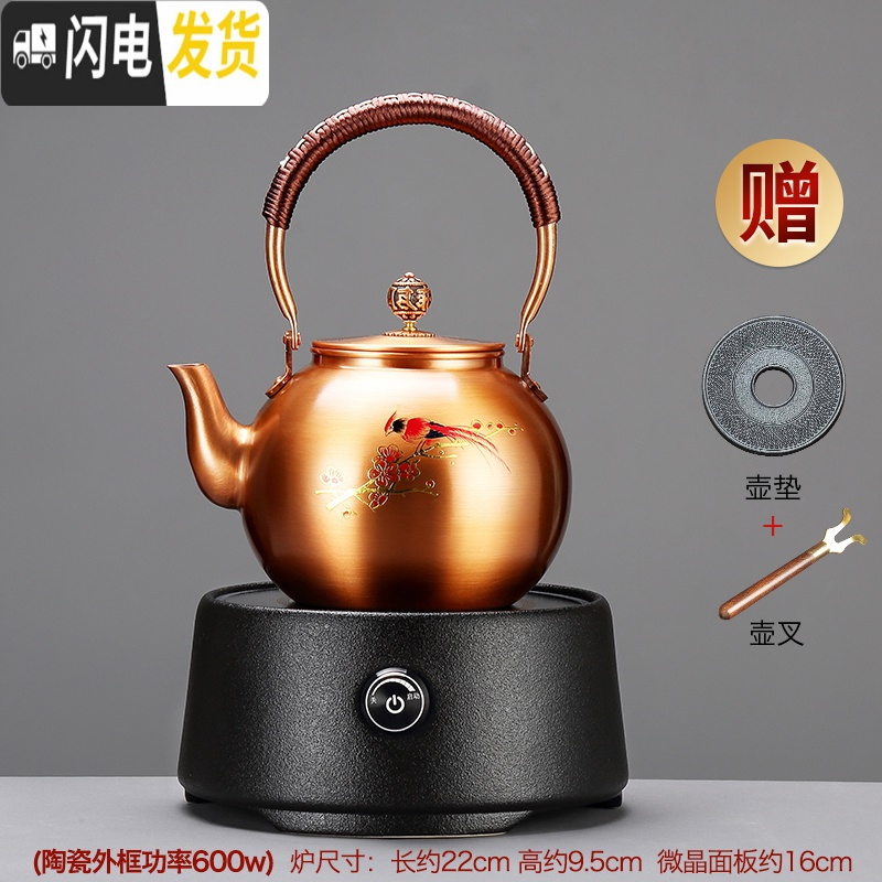 三维工匠铜壶煮水壶复古手工烧水壶家用电陶炉套装提梁泡茶壶简约茶炉 聚圆电陶炉(黑)+梅雀铜壶茶具