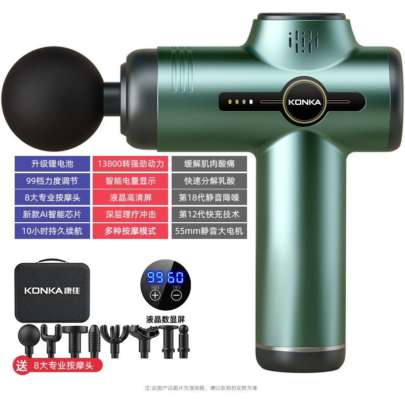 康佳迷你筋膜枪家用瑜伽健身肌肉放松按摩器99档充电款按摩枪礼品LV1B-灰色-99档8头+液晶数显-收纳包款