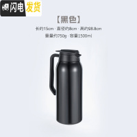 三维工匠保温水壶 家用大容量暖水保温壶 北欧简约黑白不锈钢热水壶保温瓶 黑色